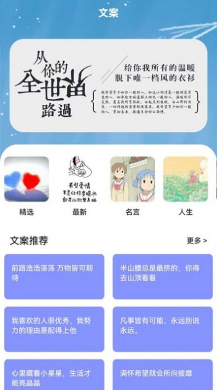 书客小说阅读器截图