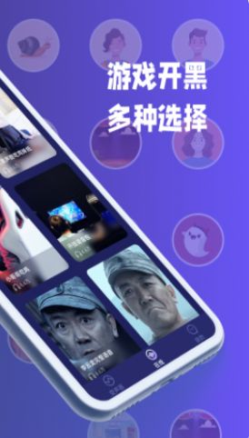 疯狂变声器截图