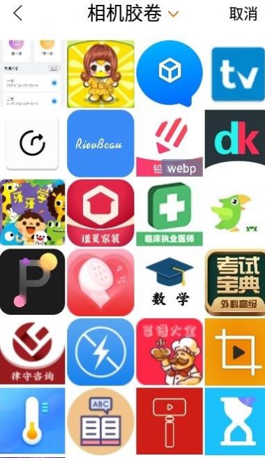 海马证件照相机截图