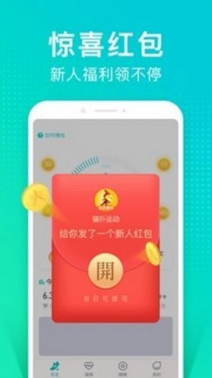 情绪树洞兼职截图