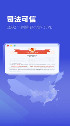 掌上取证截图