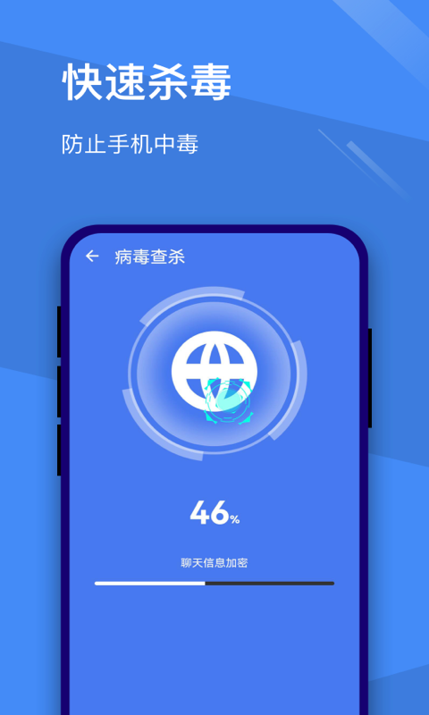 手机掌柜截图