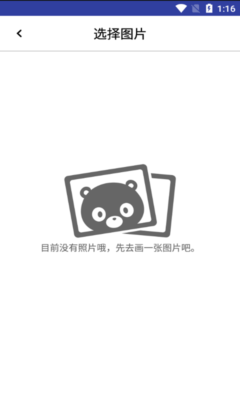 小满画板截图