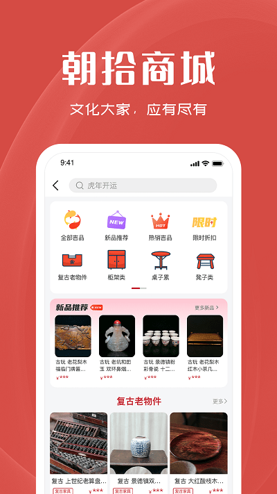 明德肆截图