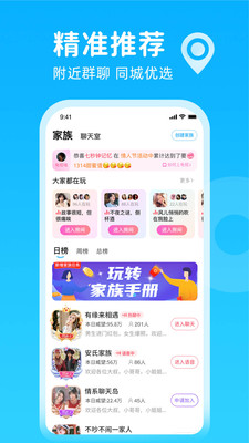 轻甜漂流瓶截图