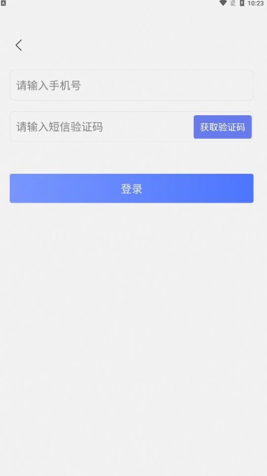 教资一卡通截图