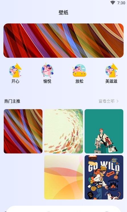 Colorer笔记截图