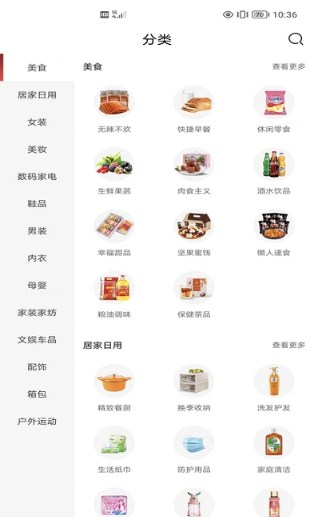 明阳优品截图