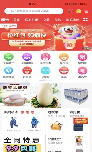 明阳优品截图