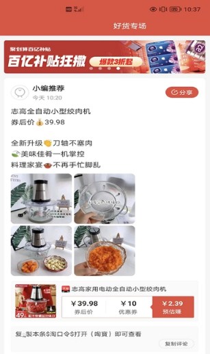 明阳优品截图