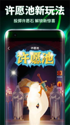 魔动潮盒截图