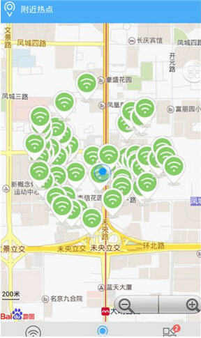 WiFi万能钥匙截图