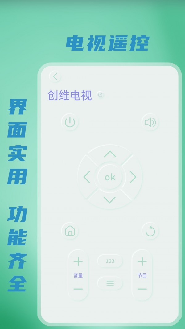 无线WiFi测速截图