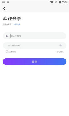 禾言数藏截图