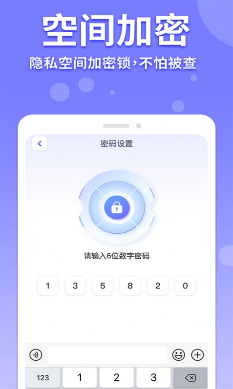 隐藏游戏计算器截图