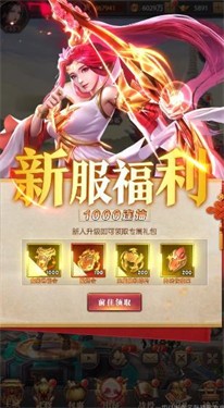 三国志卡牌截图