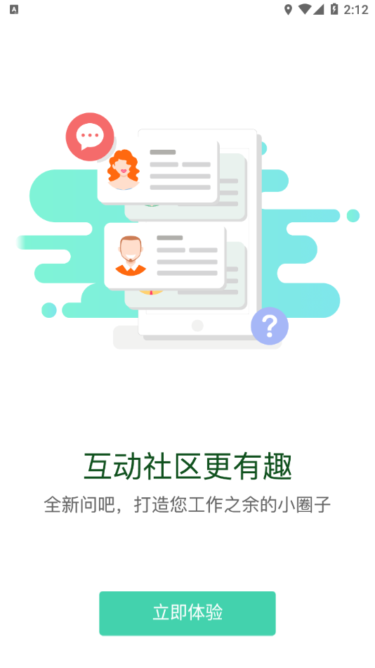 监测云学院截图