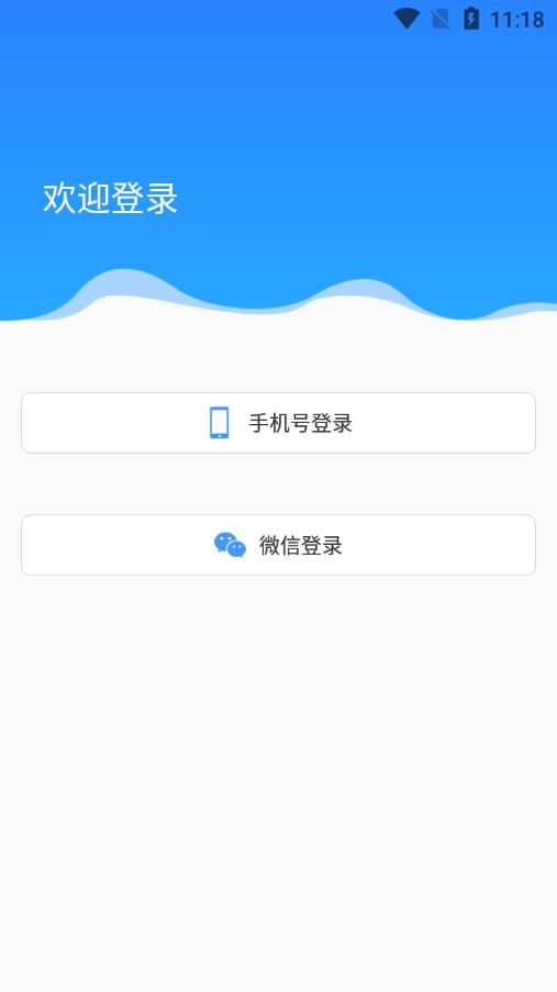 拖车无忧截图