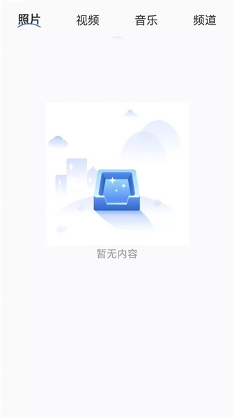 快滑投屏截图