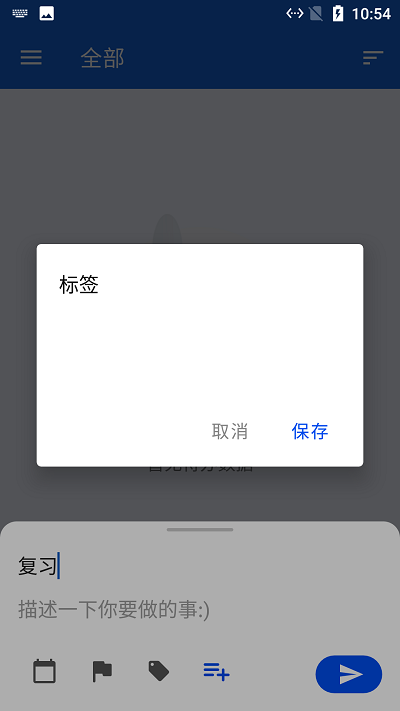 星光清单截图