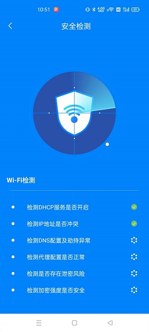 无敌小管家截图