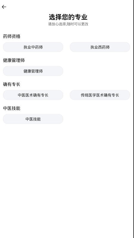 昊学教育截图