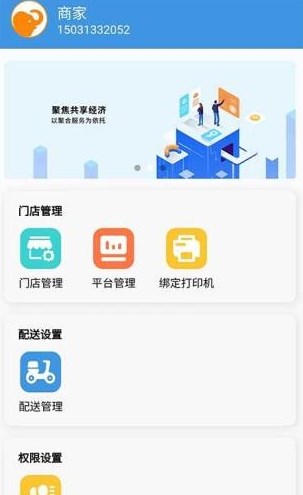 快小象截图