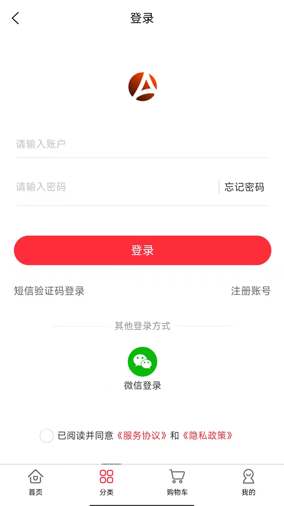 阿里达新零售截图