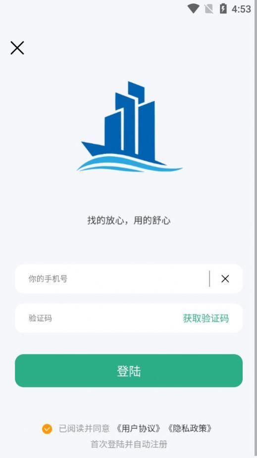 轻享兼职截图