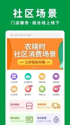 农晓时截图