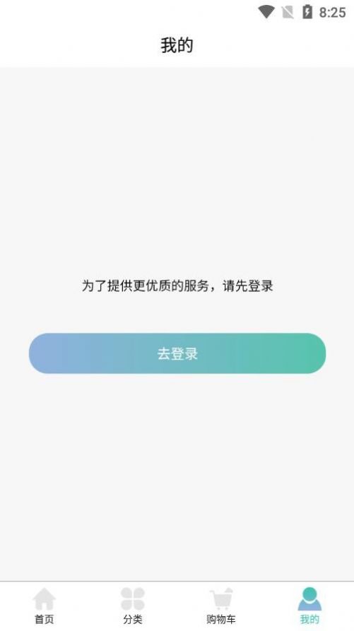 慕己悦截图