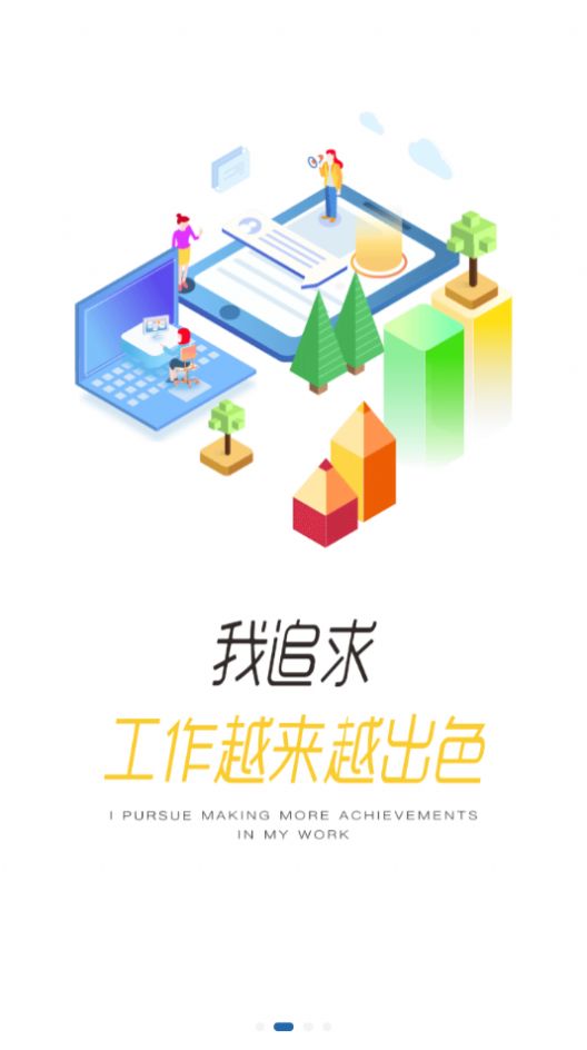 程旅创学截图