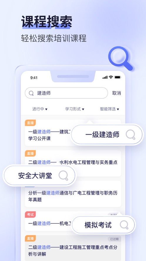 数培通截图