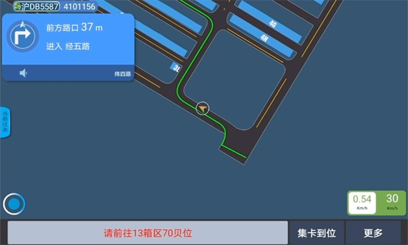 集卡港区宝截图