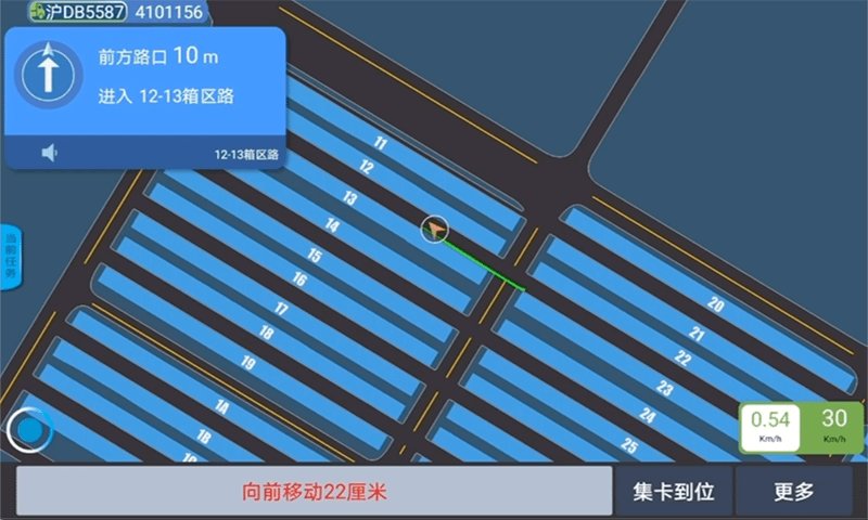 集卡港区宝截图