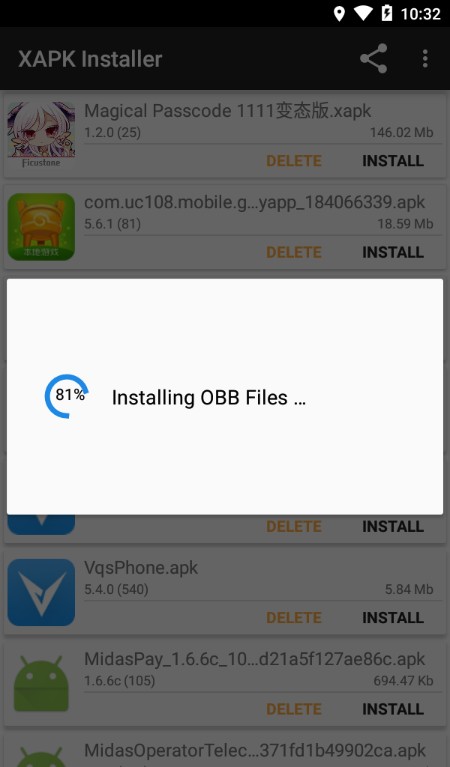 XAPK安装器截图