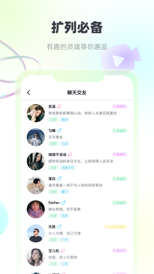 MK语音截图