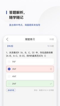 查米教育截图