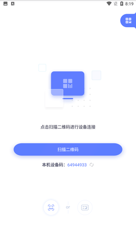 极连快传截图