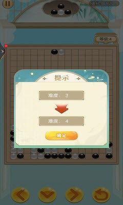 五子棋俄罗斯方块截图