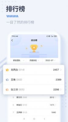 DS经营管理截图