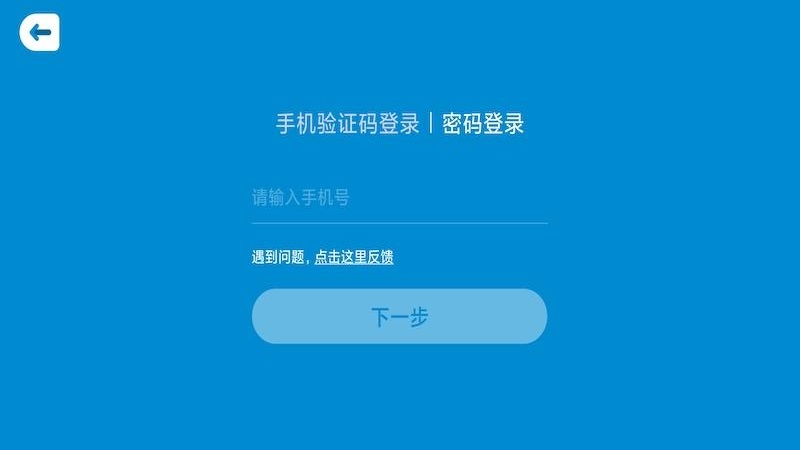 狸米辅导app最新版截图