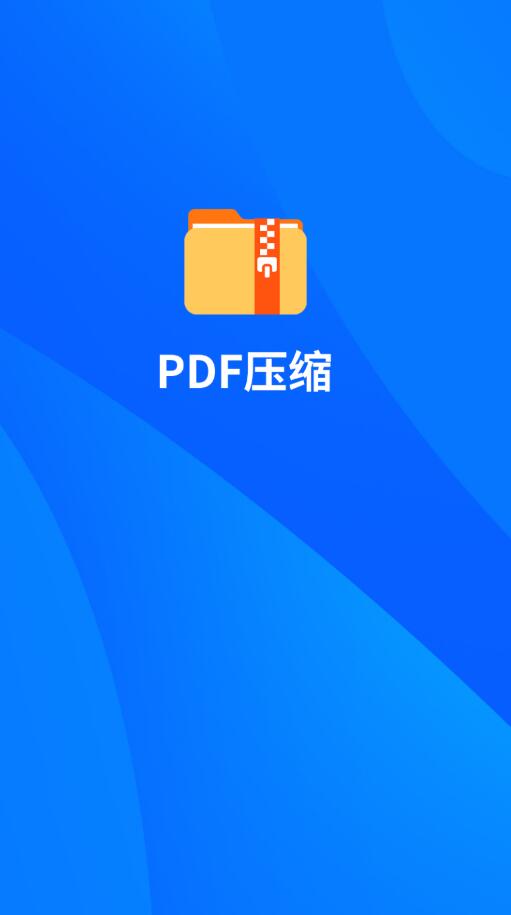 小丸图片压缩工具截图