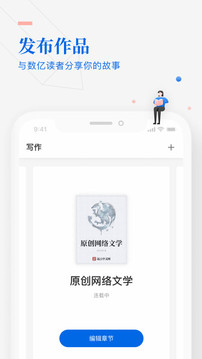 小荷创作截图