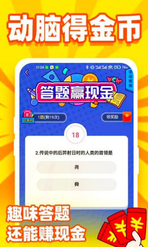 乐乐趣看app最新版截图