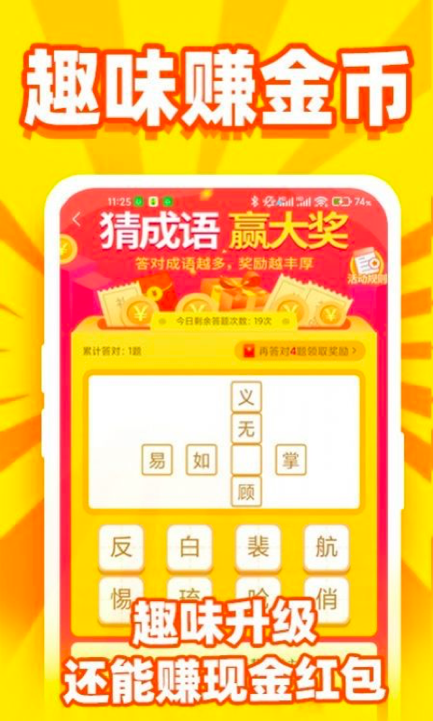 乐乐趣看app最新版截图