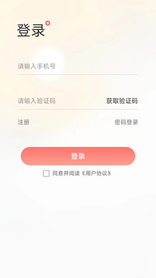 聚省有品截图