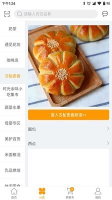 兜乐购截图