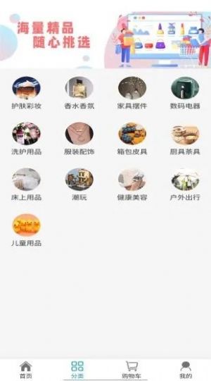 美链仓储截图