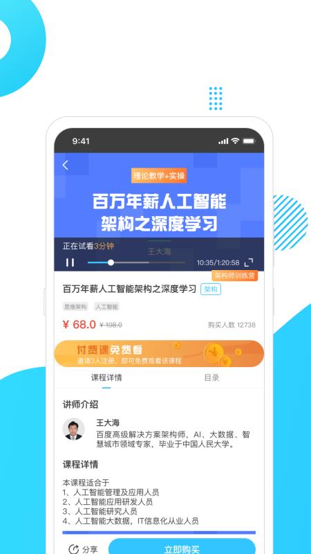 小码窝截图